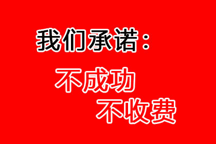 成功为服装厂讨回120万面料款